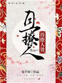 撩人是什么意思呀