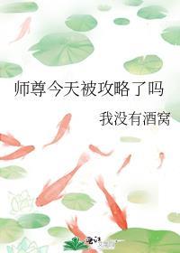 师尊今天ooc了吗百度贴吧