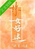 姝是什么意思