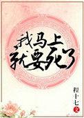 嫁给反派以后txt微我无酒