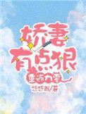 重返九零宠妻有点娇