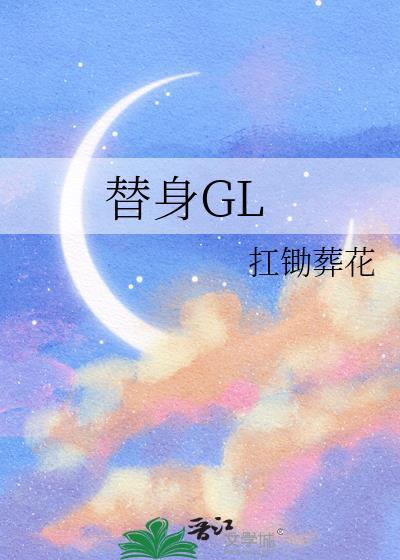 卿如许卿如初