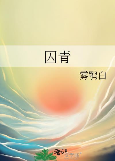 优质昏姻最新章节更新时间查询