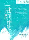 一击即中猜一肖