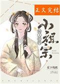 顺天府管什么
