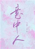彼岸花身上纹此生再无意中人