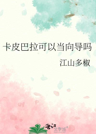 卡巴拉四界