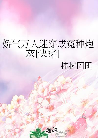 种植修真