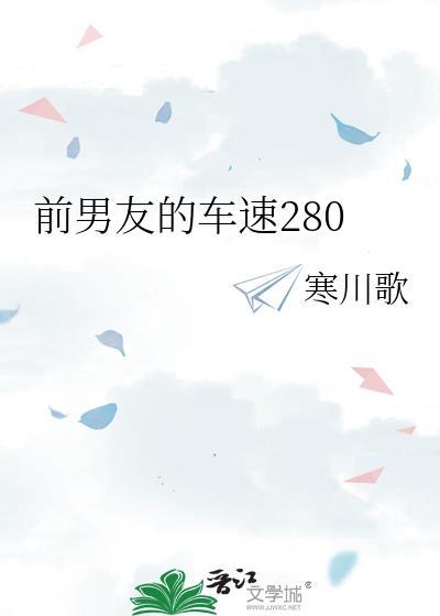 你放荡不羁吗英文