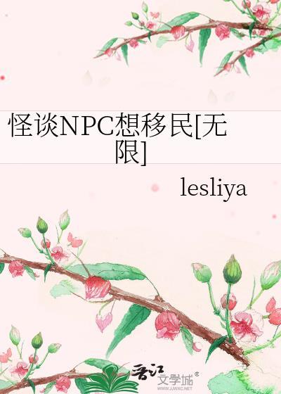禁欲系男神竹马半夏