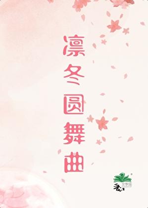 乙女玩家被歧视