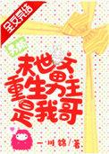 男频末世文男主是我哥 秦宜兮