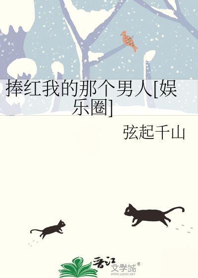 给古人直播武则天登基TXT