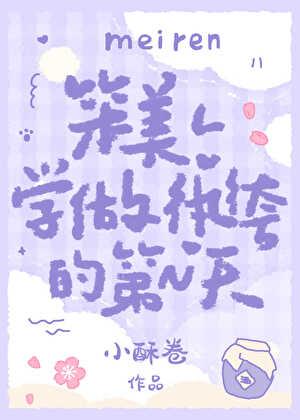 柳音明