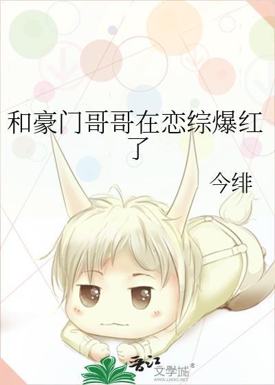 揽娇莺笔趣阁