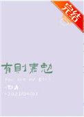 有则嘉勉by勖力百度