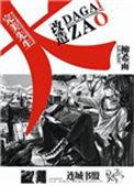完美先生意意