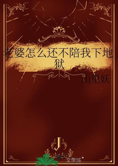 老婆不怎么爱我怎么办