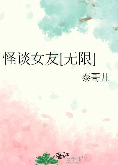 慕已成舟番外