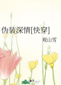 谋她姝色长湦古言