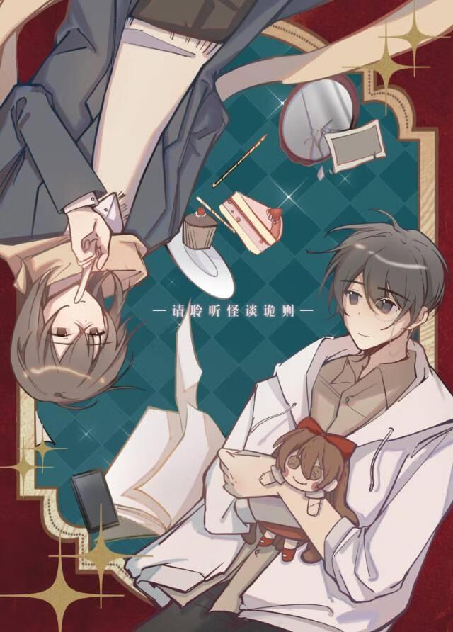 魔法少女奈叶疾风变身