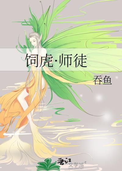 美人想退休免费阅读
