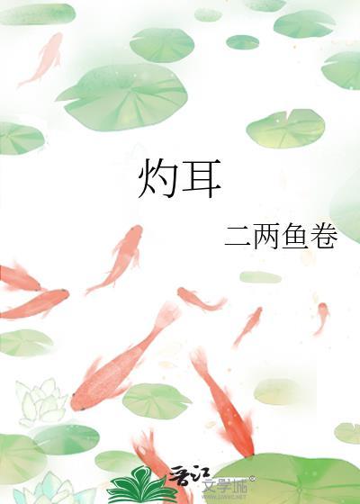 小疯子绑定绿茶系统txt完结了吗