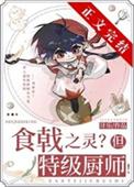 远月的全部作品
