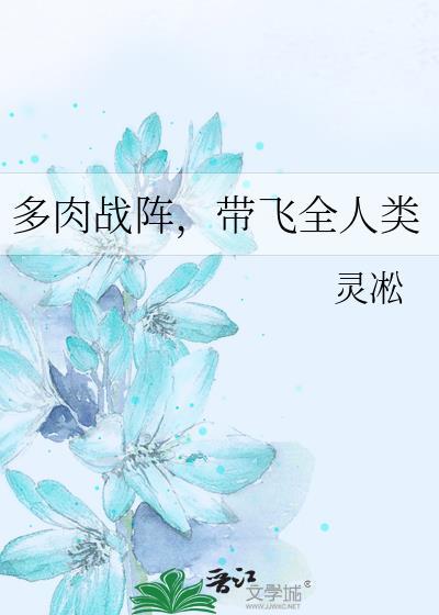 大逆袭!多肉就这么玩