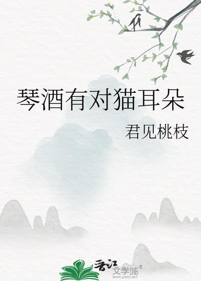 琴酒甜吗
