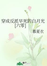 高热惊厥