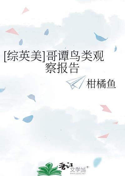 哥谭grace