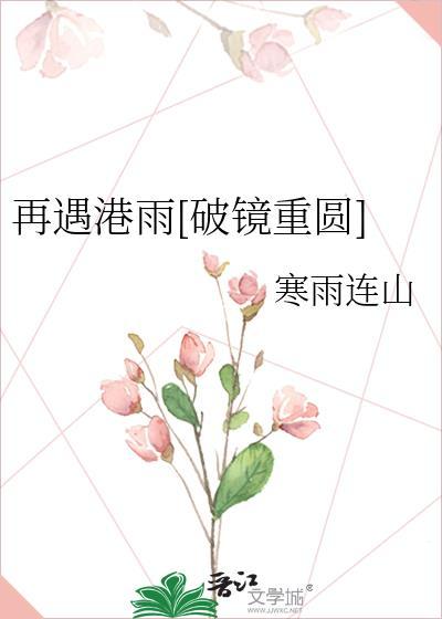 再遇app