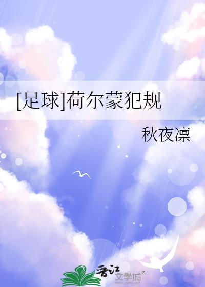 荷尔蒙 百度百科