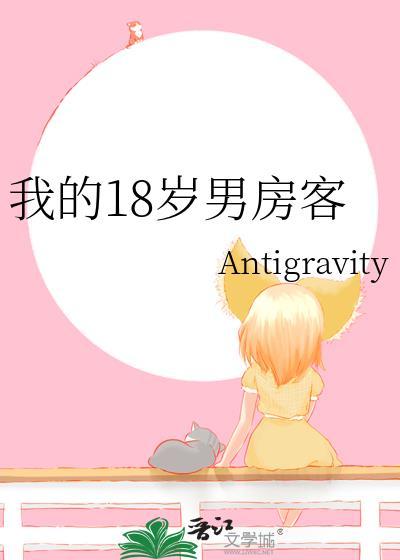 我的十八岁韩剧