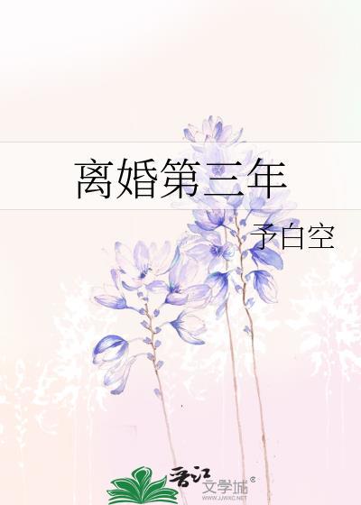 离婚十年了还能复婚吗