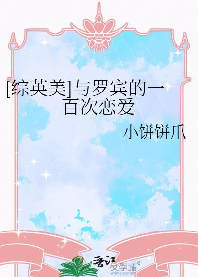 罗和罗宾cp图片