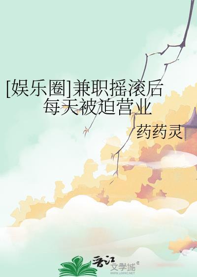 娱乐兼职网