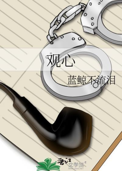 观心咒唱念
