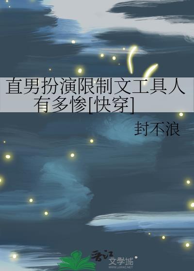 直男文化