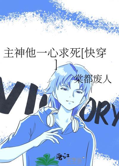 主神很头疼[快穿