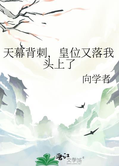 天幕出血严重吗