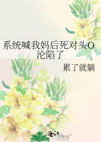 让系统叫爸爸的