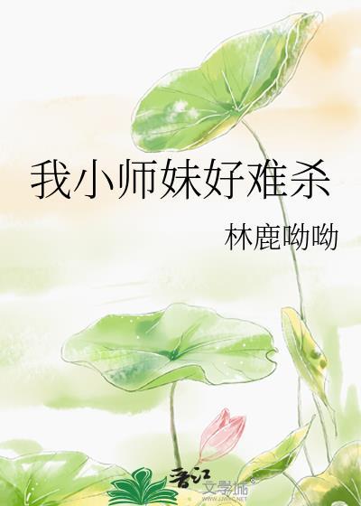 七十年代真夫妻有几个孩子