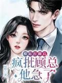 家里醋缸又翻了盘搜搜