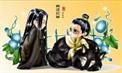 遇蛇中帝君爱过沈珏吗