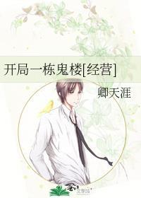开局一座猛鬼棺材铺