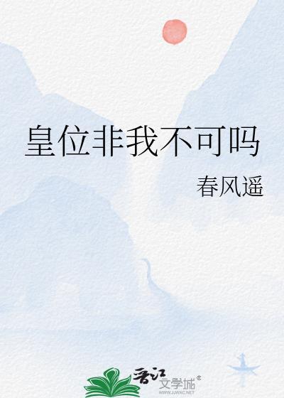 by春风遥