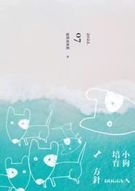 培育犬是什么意思