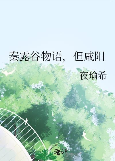 星露谷物语攻略